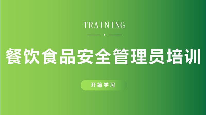 开粮油店，选址与办证那些事**