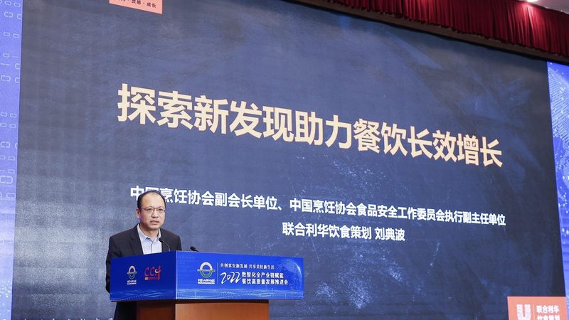 连锁餐饮供应链：中小企业如何精准选择供应商**