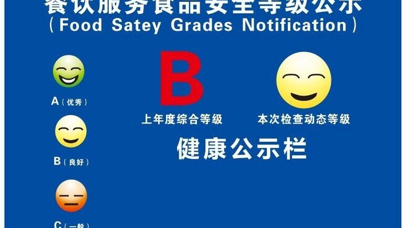 休闲食品：线上线下散装与预包装的奥秘
