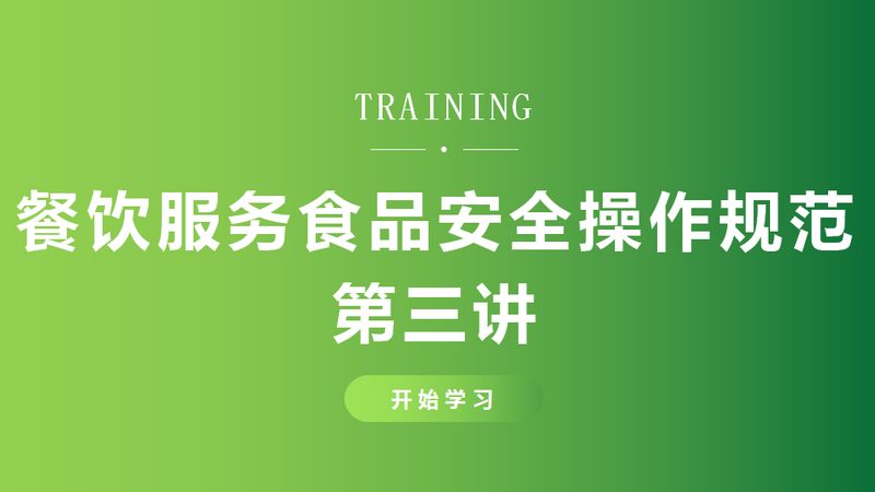 速冻食品设备材质：材质选择背后的标准与规范